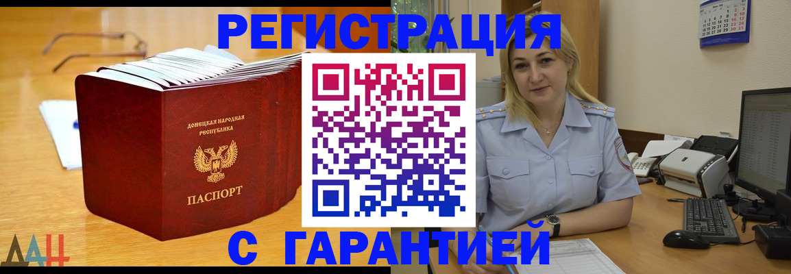 регистрация для дет. сада в Красноярске